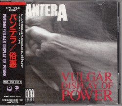 Vulgar Display of Power